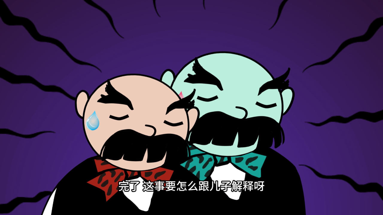 父与子 149集