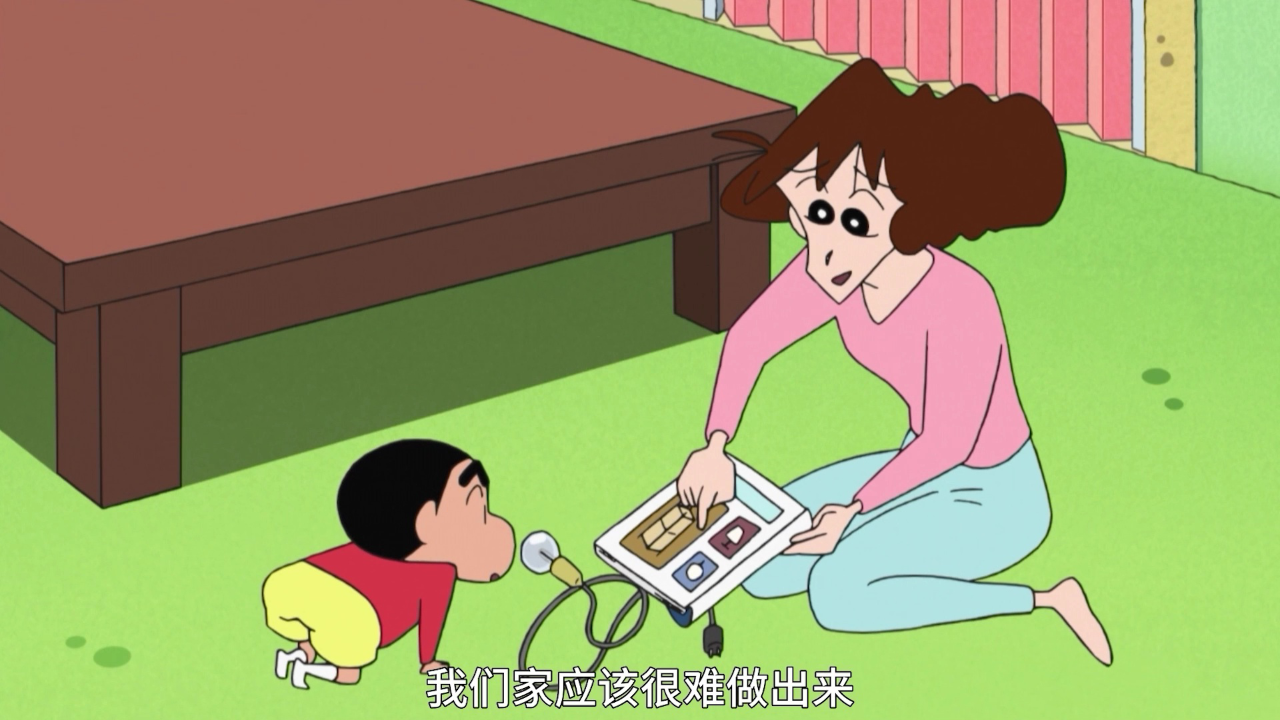 蜡笔小新 第8季 84集