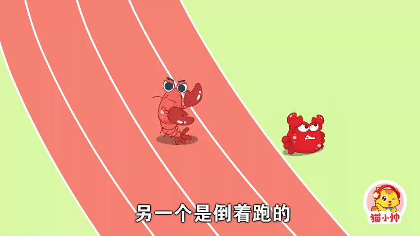 猫小帅搞笑小视频 116集
