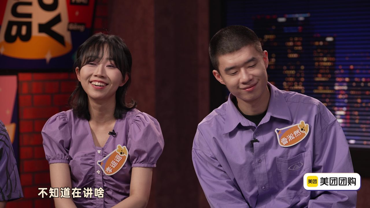 喜夜秘密花絮_花絮:真是一段荒谬的采访呐_综艺_高清完整版视频在线观看_腾讯视频