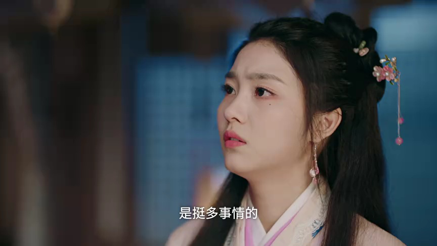 长慕未央 12集