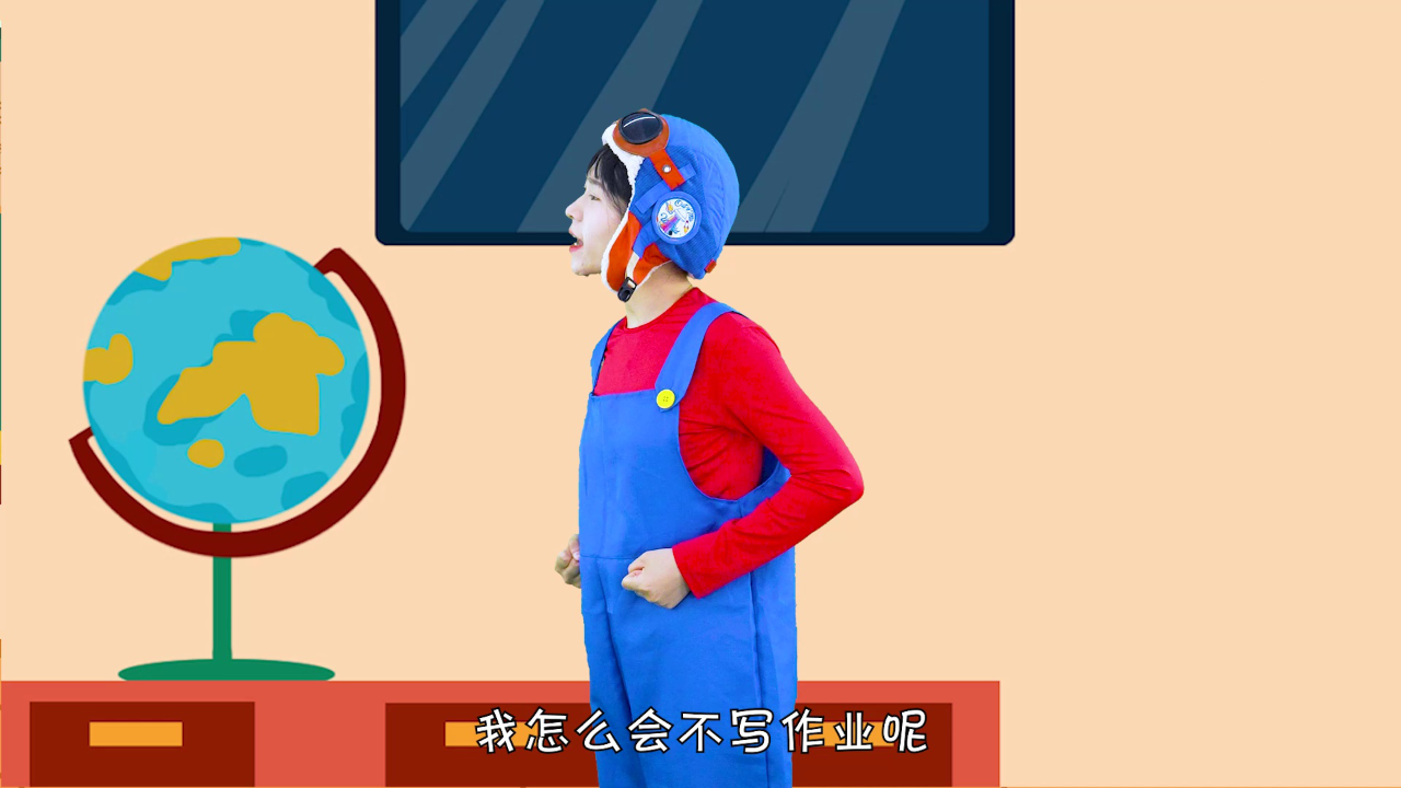 梦梦童趣屋之魔法道具 8集