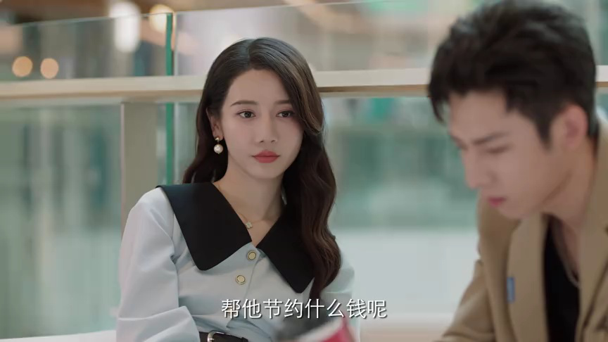 她的轨迹 20集