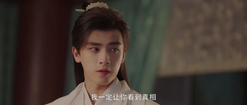 公子无双 21集