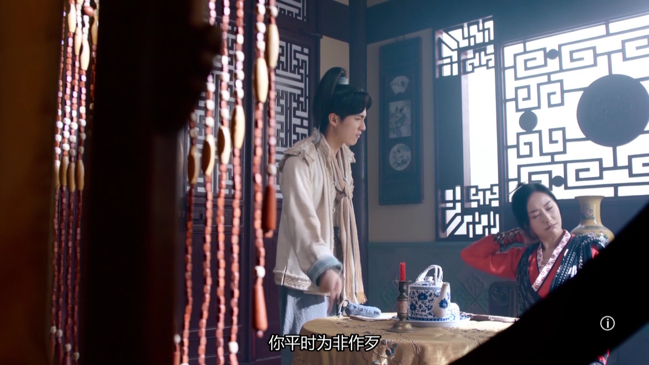 痞子殿下[普通话版] 4集