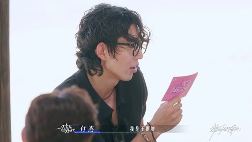 势均力敌的我们_花絮:离别信大公开,淘汰岛民最后的嘱托_综艺_高清完整版视频在线观看_腾讯视频