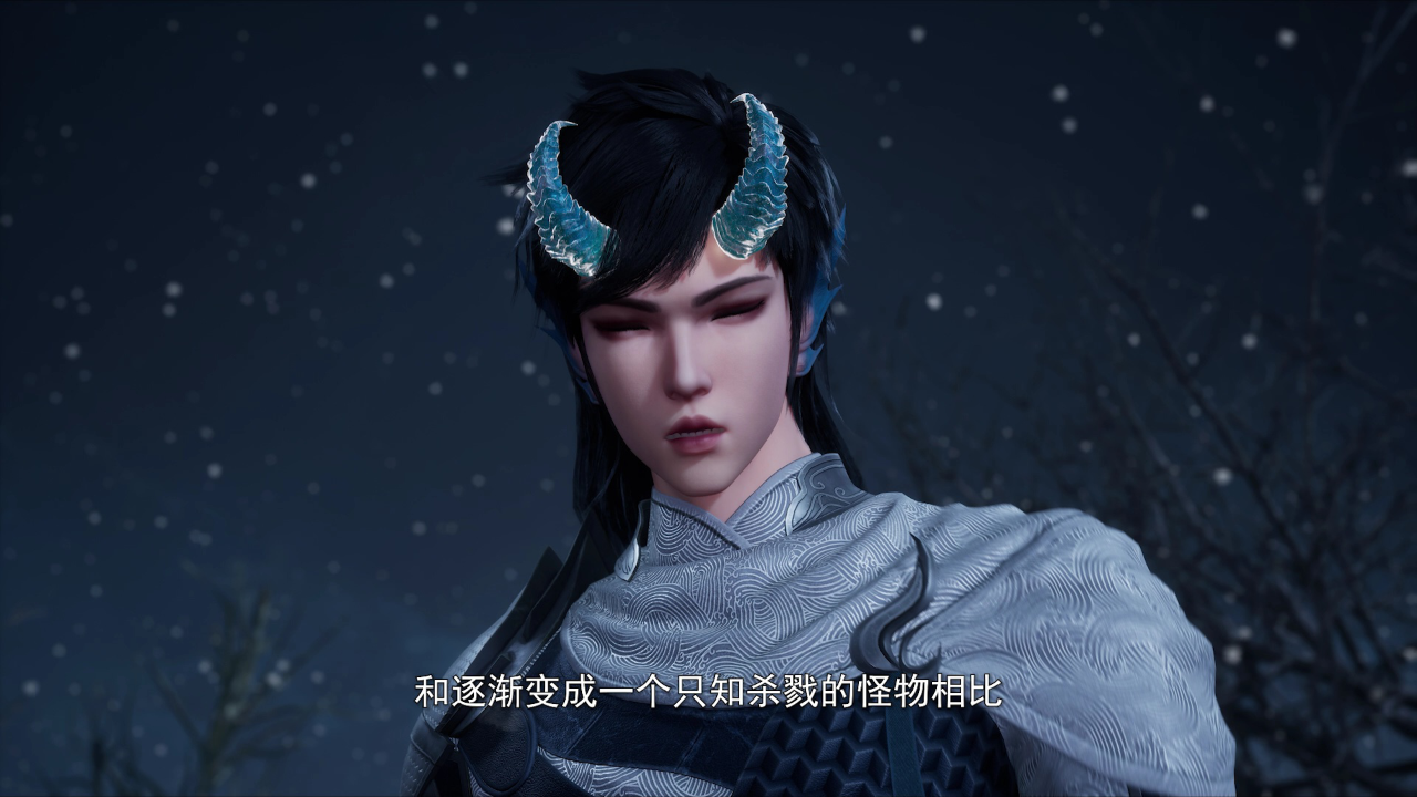 独步逍遥 480集