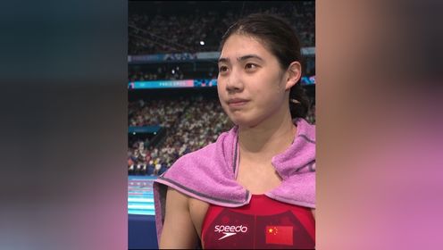 奥运热点_巴黎奥运热点_张雨霏顺利晋级女子200米蝶泳决赛赛后采访,张雨霏:还想再眺望一下领奖台_高清1080P在线观看平台_腾讯视频