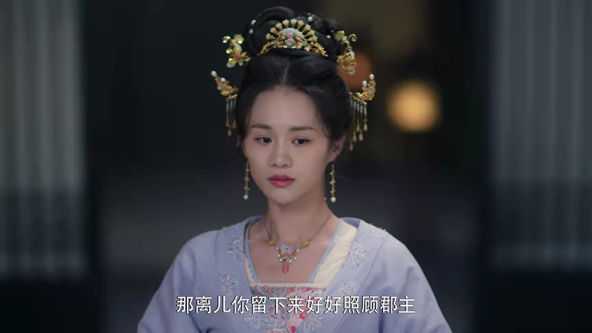 春来定风波 24集