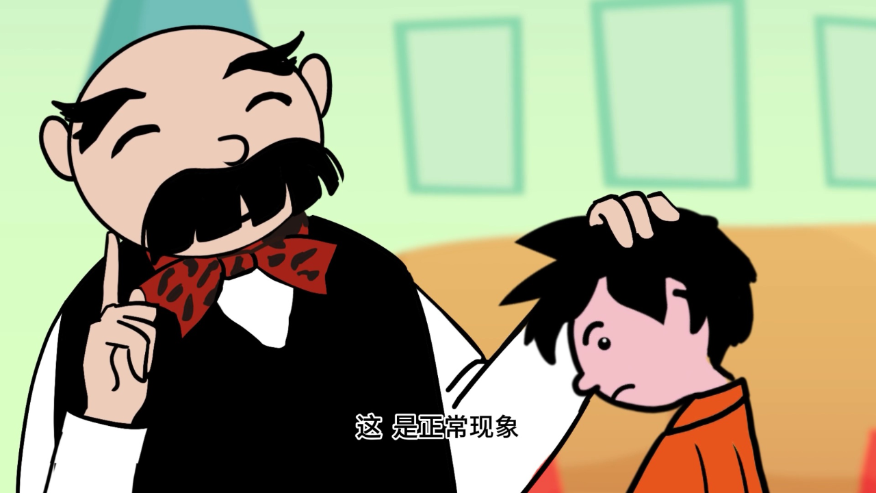 父与子 17集