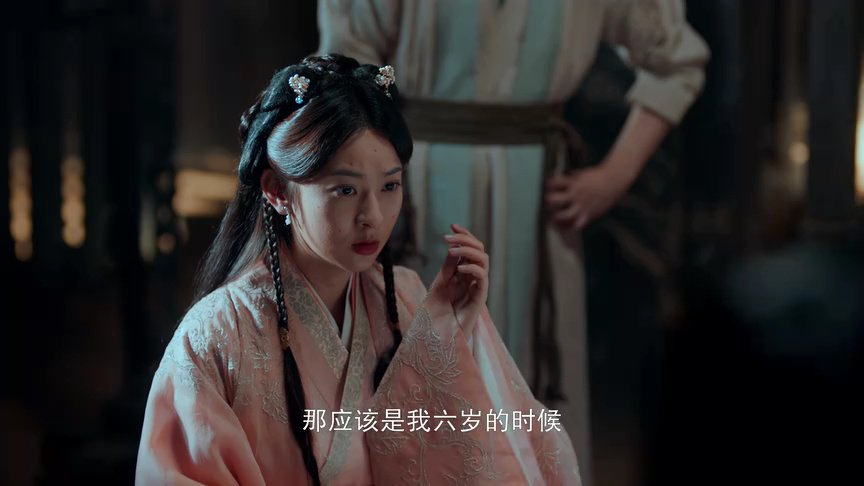大炎诡闻录 9集