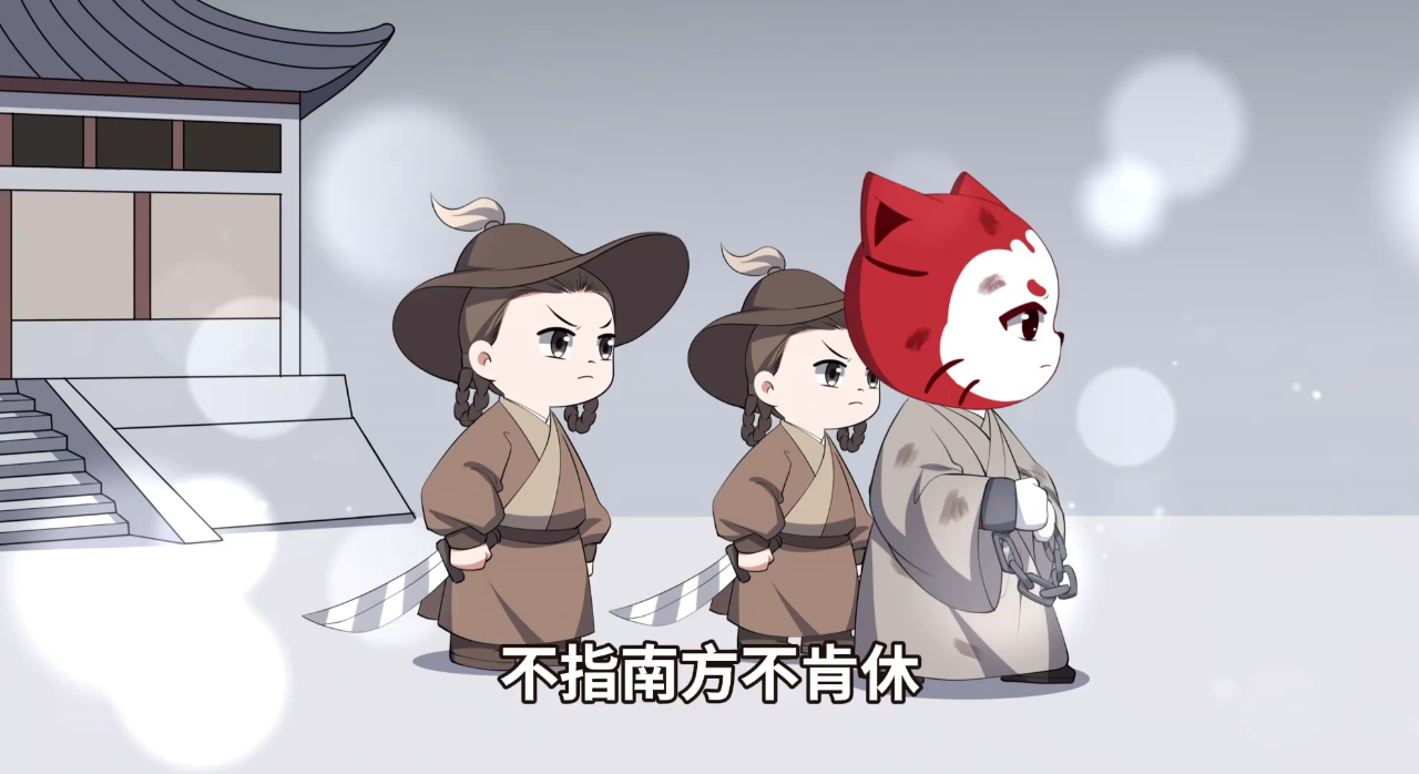 八喜猫历史人物变装第一季 13集