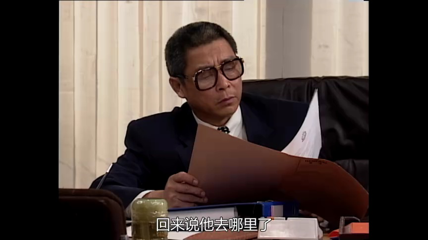 巨人[粤语版] 24集