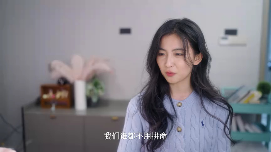 真爱节拍 7集