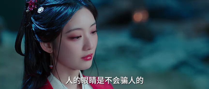 南柯梦 20集