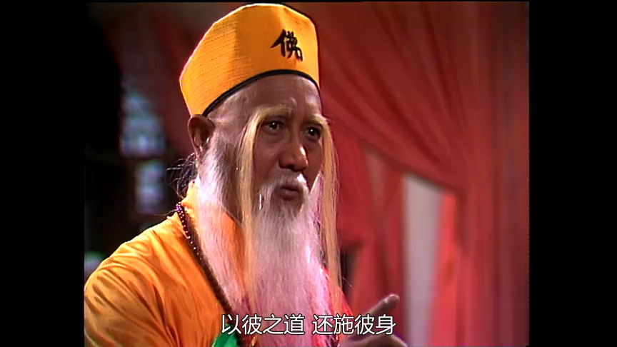 天龙八部之六脉神剑[粤语版] 9集