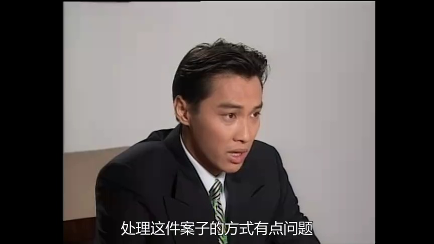 壹号皇庭4[粤语版] 23集