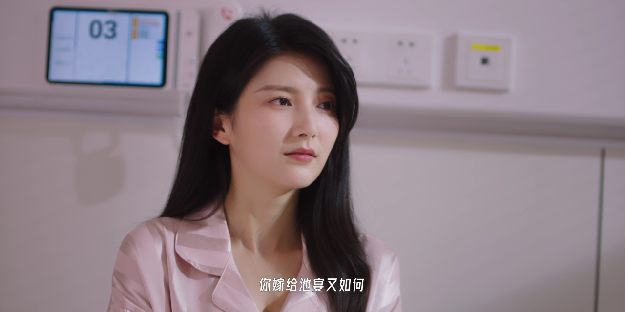 哑妻 9集