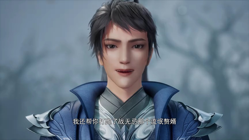 独步逍遥 469集