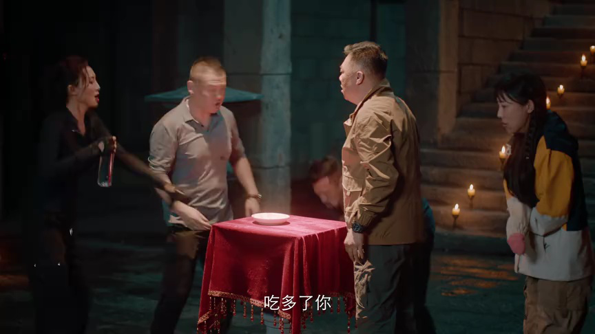 诡迷心笑 18集