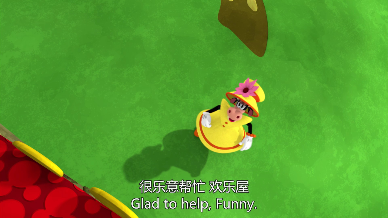 米奇欢乐屋：奇妙探险家[磨耳朵英文版] 17集
