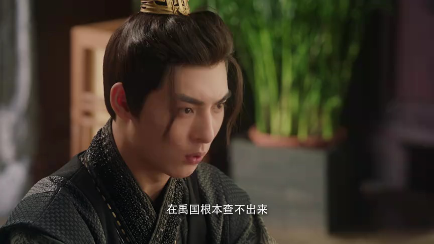 与君无间 16集