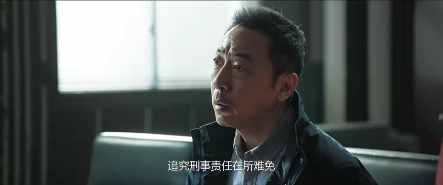 黑白森林 14集