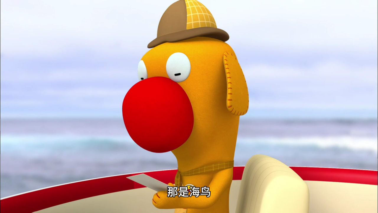 皮特森林侦探队 第二季 2集