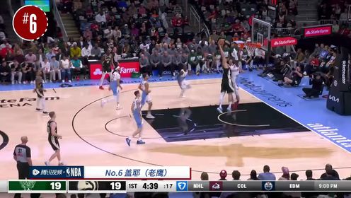 《NBA全场集锦》【回放】NBA常规赛：老鹰vs奇才第1节英文原声回放
