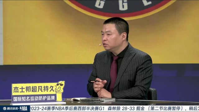 NBA季后赛：森林狼vs掘金第2节中文解说回放