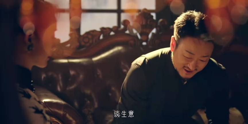 他似火 18集