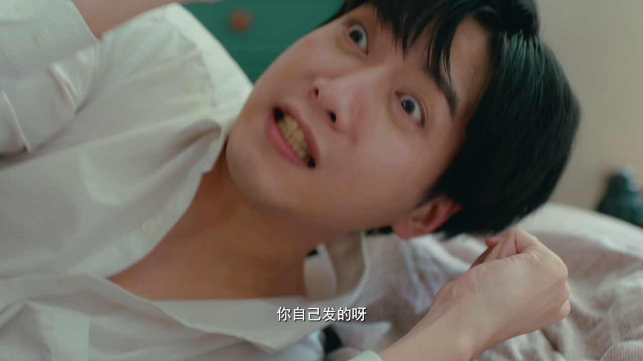 我们不能在一起 16集