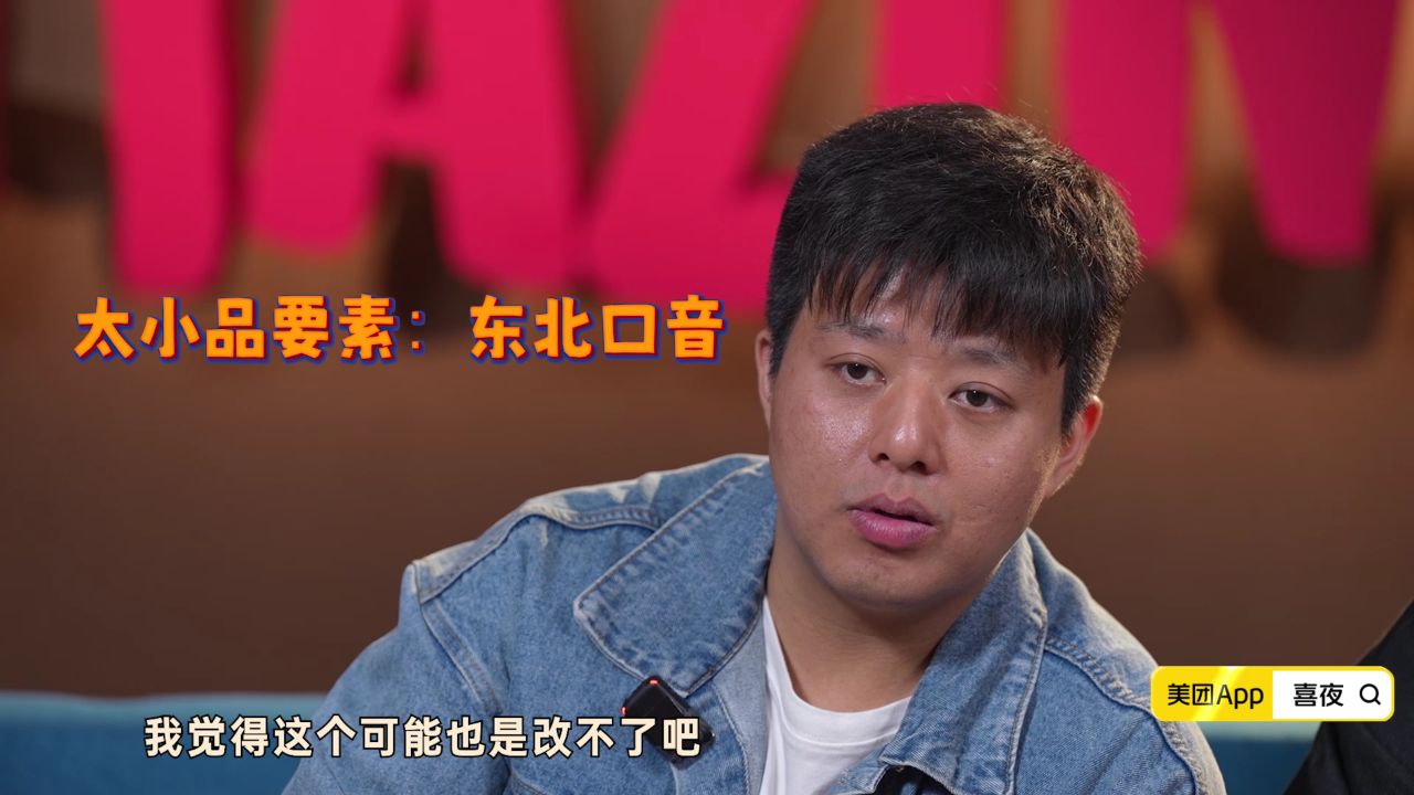 喜夜秘密花絮_花絮:何欢的破壁之路_综艺_高清完整版视频在线观看_腾讯视频