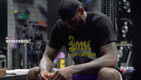 《NBA全场集锦》MV《蝴蝶》致敬传奇：时光雕琢 詹姆斯荣耀往昔仍熠熠生辉