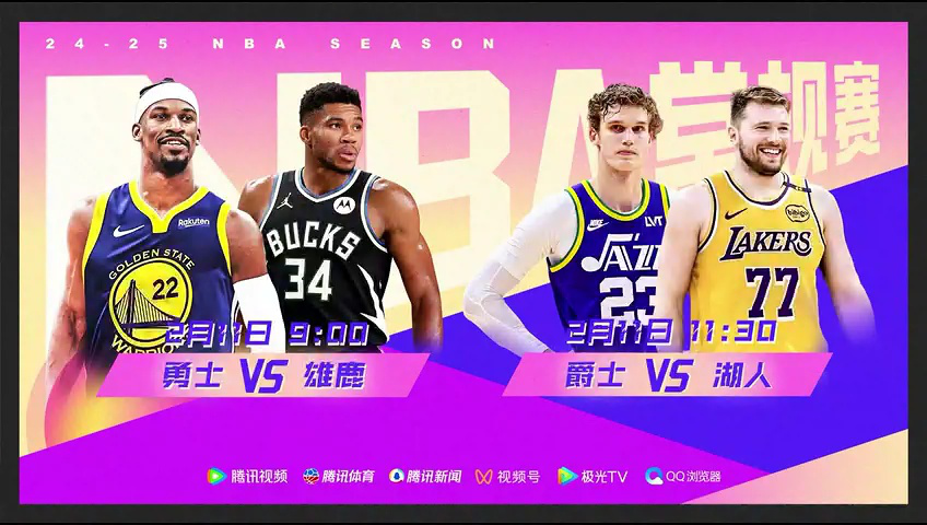 马刺vs黄蜂 NBA常规赛：马刺vs黄蜂第1节中文解说回放