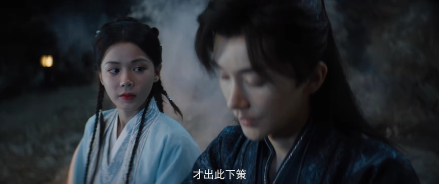 与君相刃 5集