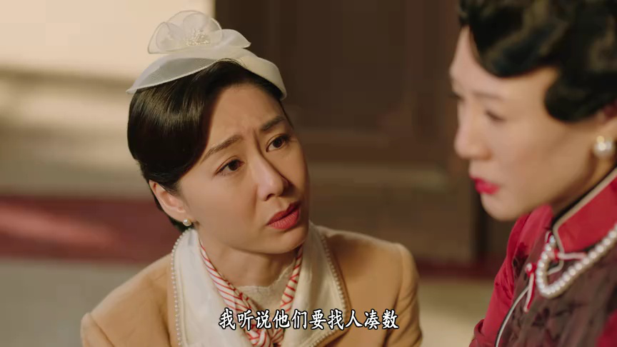 巾帼枭雄之悬崖[粤语版] 15集