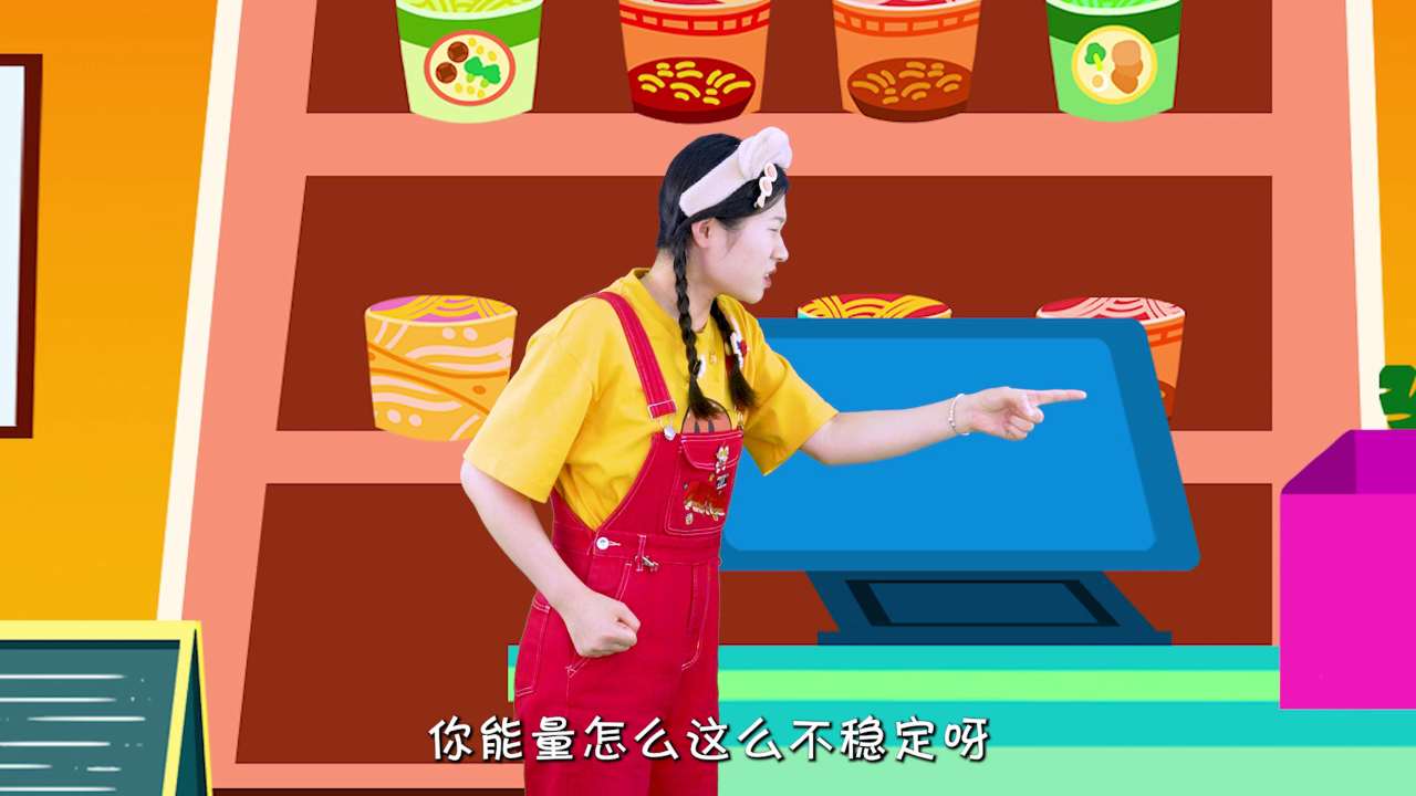 梦梦童趣屋之魔法道具 5集