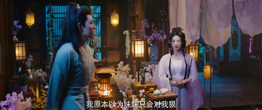 惊梦 2集