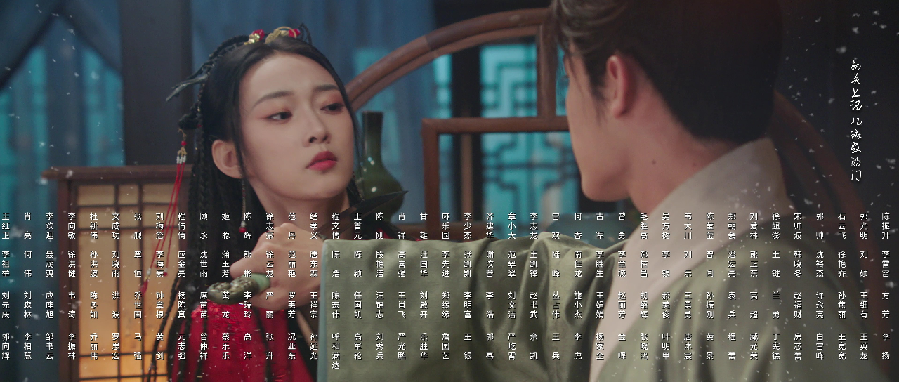 公子无双 5集