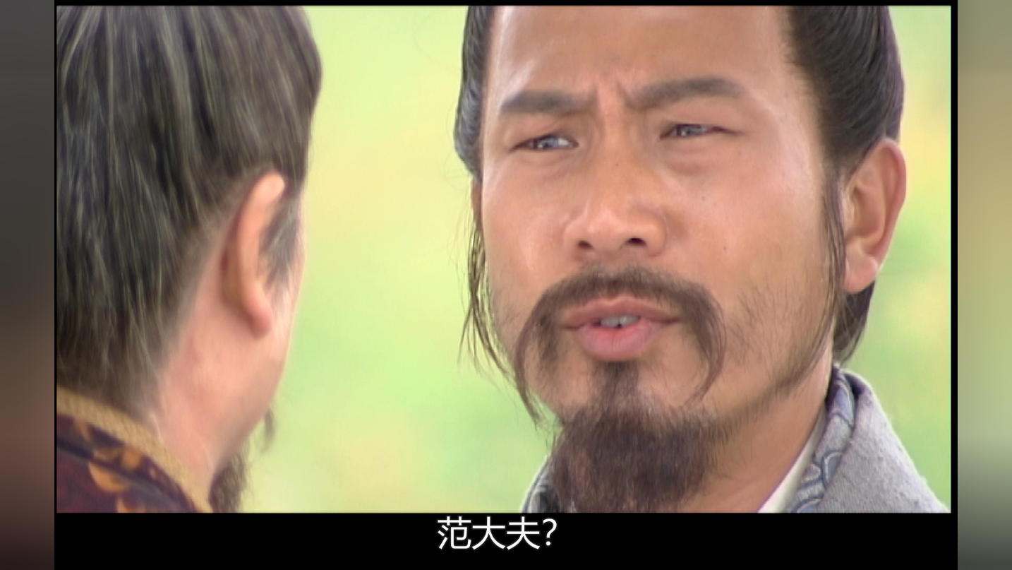 争霸[普通话版] 37集