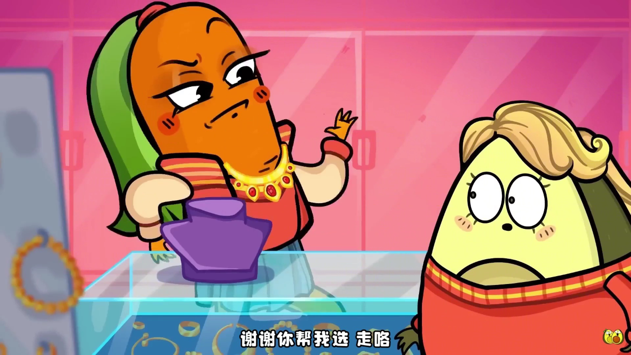 牛油果亲子欢乐多多 41集