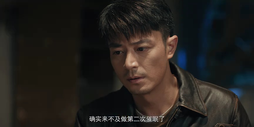 搏忆 7集