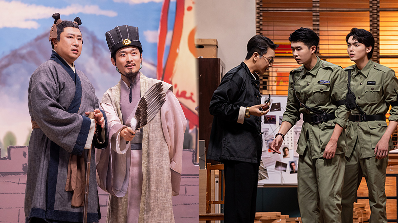 第1期上纯享版：最强喜剧“新”人爆改三国