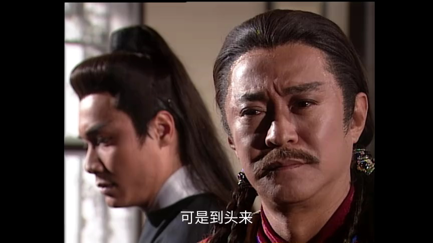 射雕英雄传[粤语版] 25集