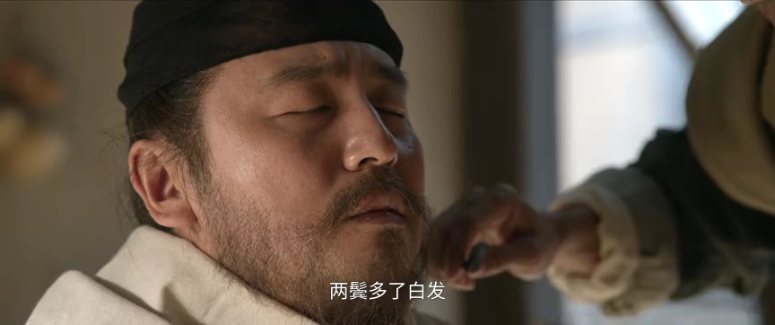 长安的荔枝 23集