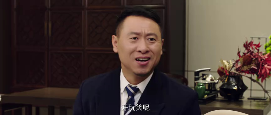 我本是高峰 8集