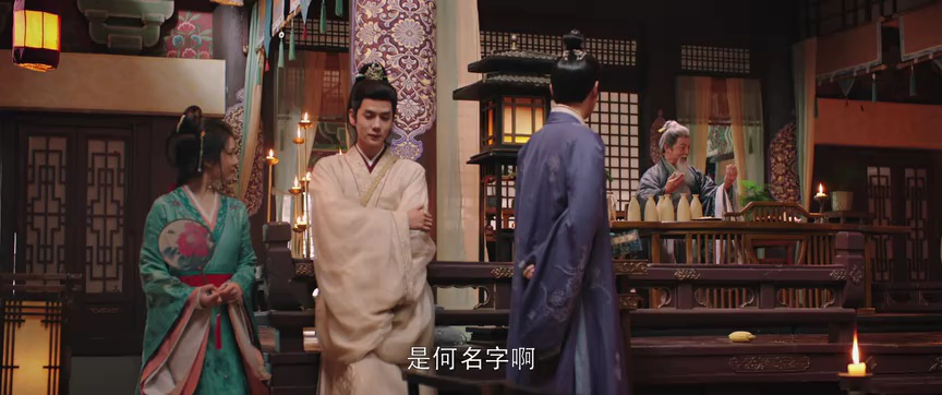 贤婿 18集