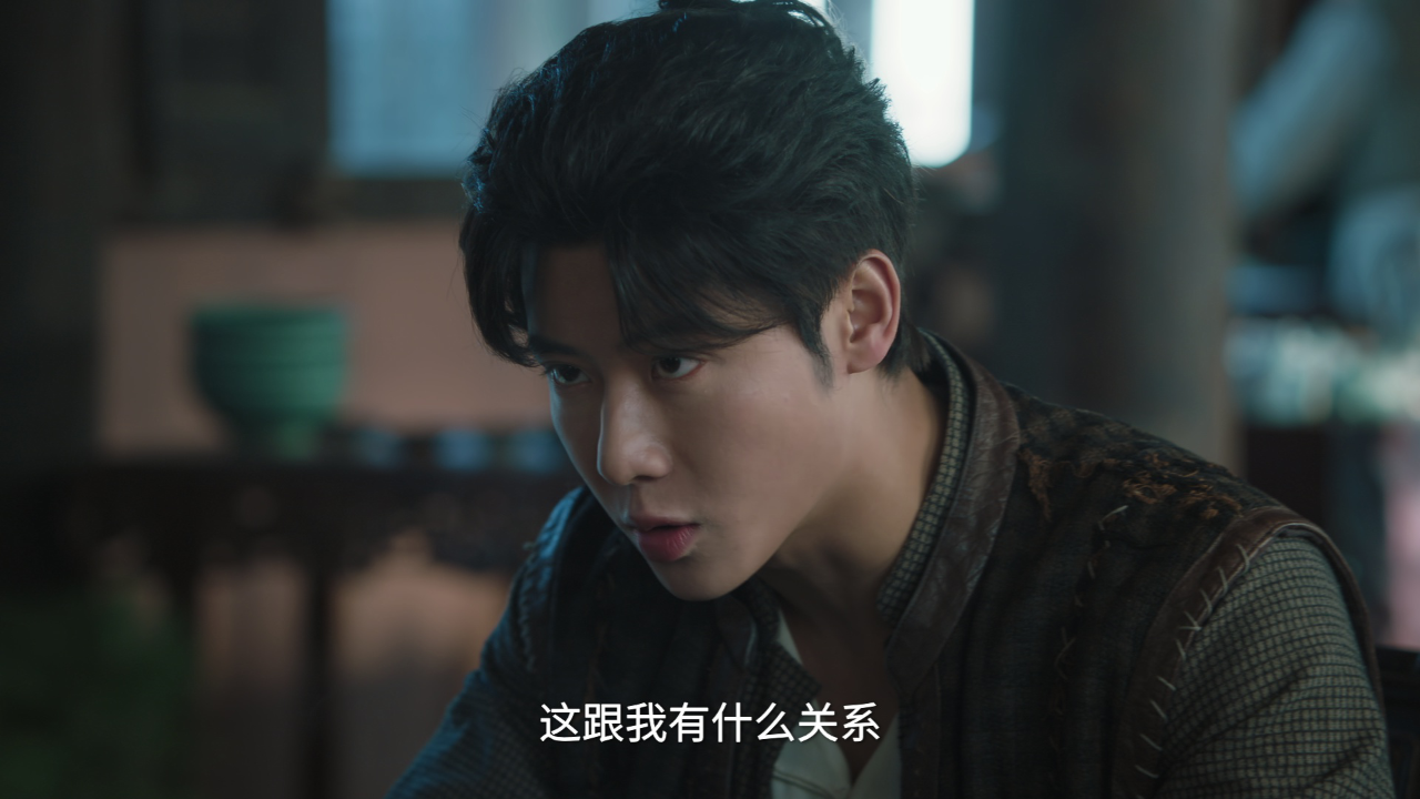意能之下 3集