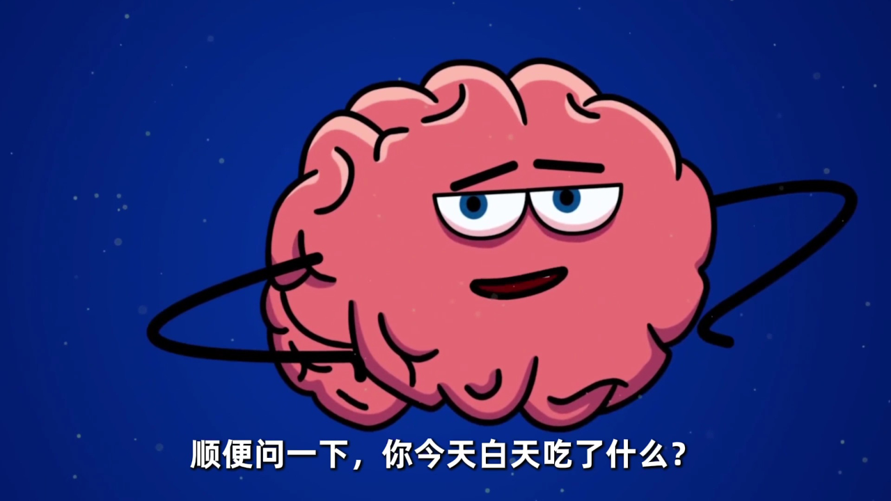 器官大冒险 身体里的开心派对 11集